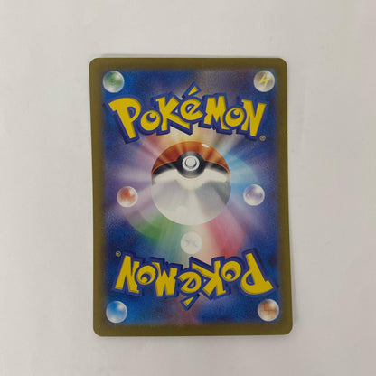 SV2a-166 AR SV2a-166 AR フシギダネ AR SV2a-166 SV2a 強化拡張パック「ポケモンカード151」【飾磨店】【代金引換不可・日時指定不可】【ポスト投函】