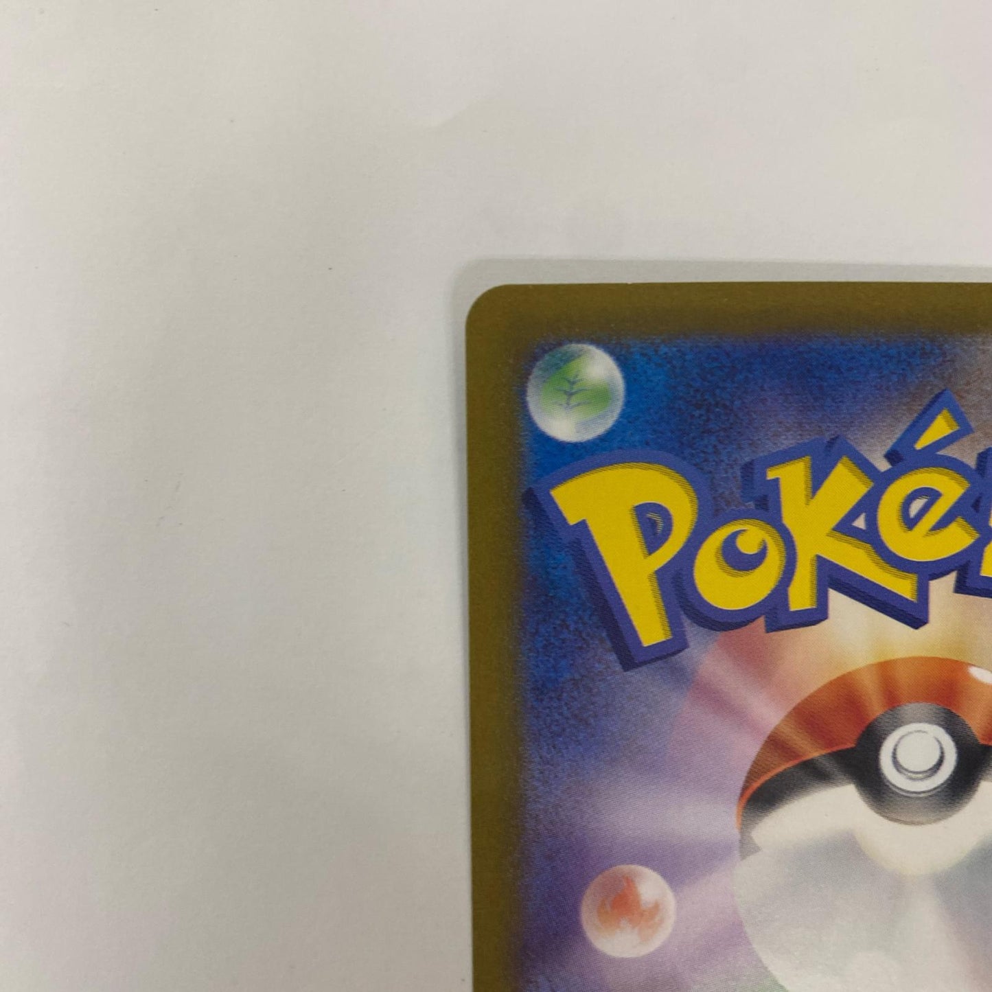 SV2a-166 AR SV2a-166 AR フシギダネ AR SV2a-166 SV2a 強化拡張パック「ポケモンカード151」【飾磨店】【代金引換不可・日時指定不可】【ポスト投函】