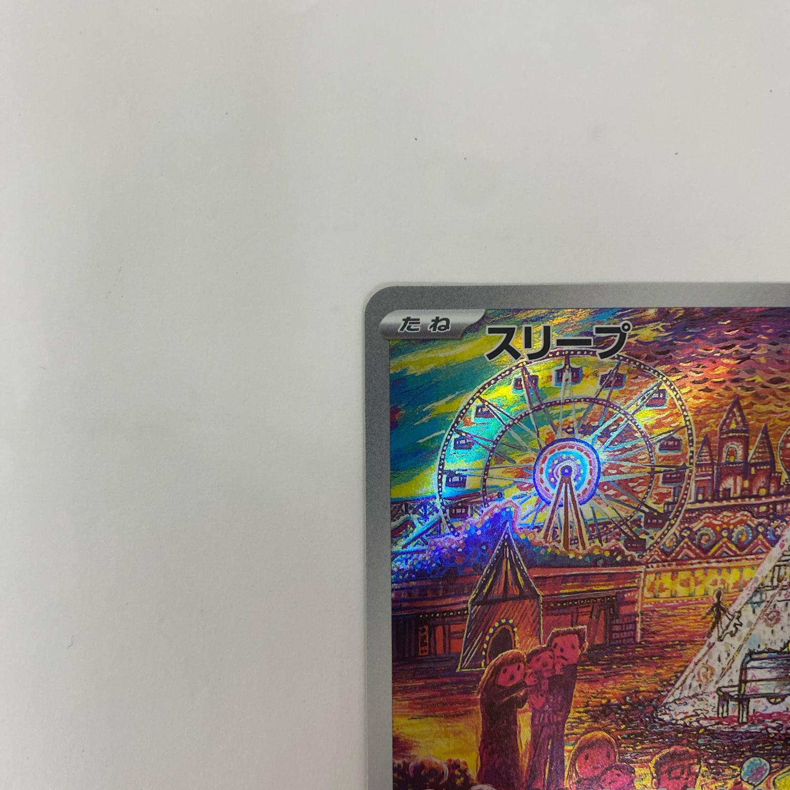 グラードン - 184/XY-P ポケモンカードゲーム トレーディングカード