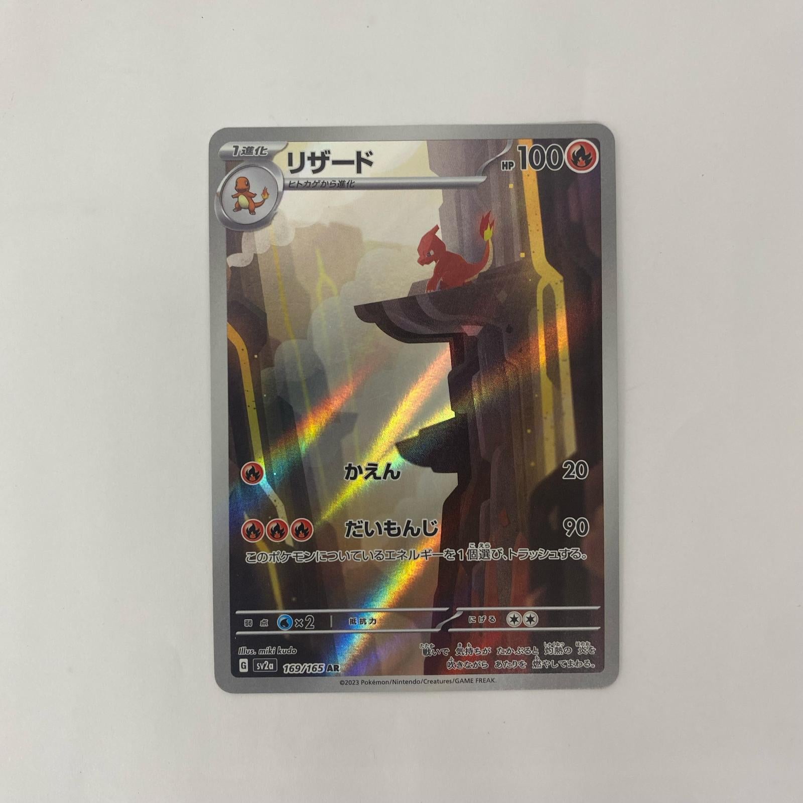 グラードン - 184/XY-P ポケモンカードゲーム トレーディングカード