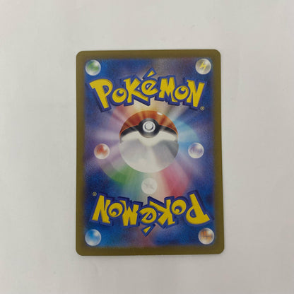 SV2a-169 AR SV2a-169 AR リザード AR SV2a-169 SV2a 強化拡張パック「ポケモンカード151」【飾磨店】【代金引換不可・日時指定不可】【ポスト投函】