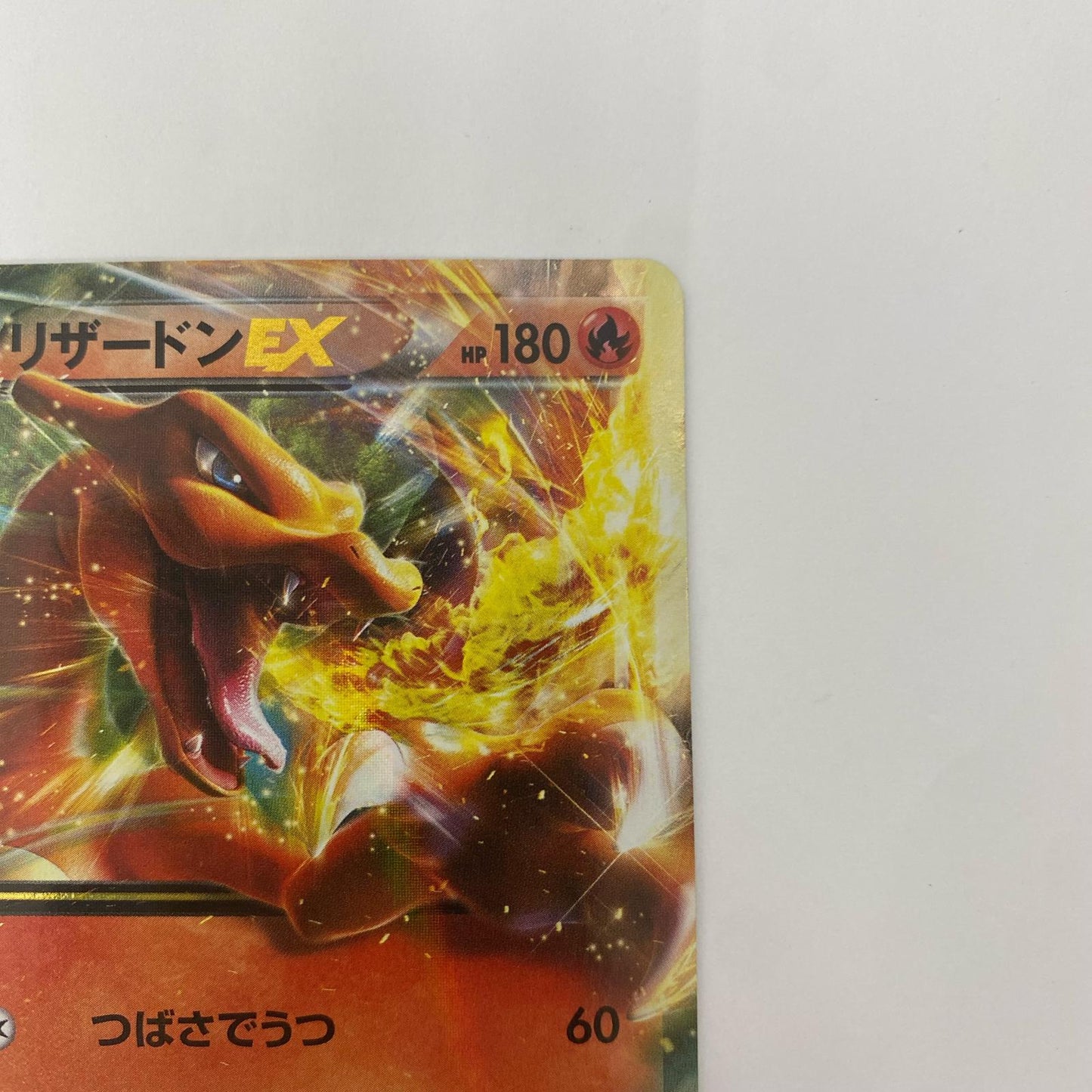 XYA-001 - XYA-001 リザードンEX - XYA-001 XYA メガバトルデッキ60「MリザードンEX」【飾磨店】【代金引換不可・日時指定不可】【ポスト投函】