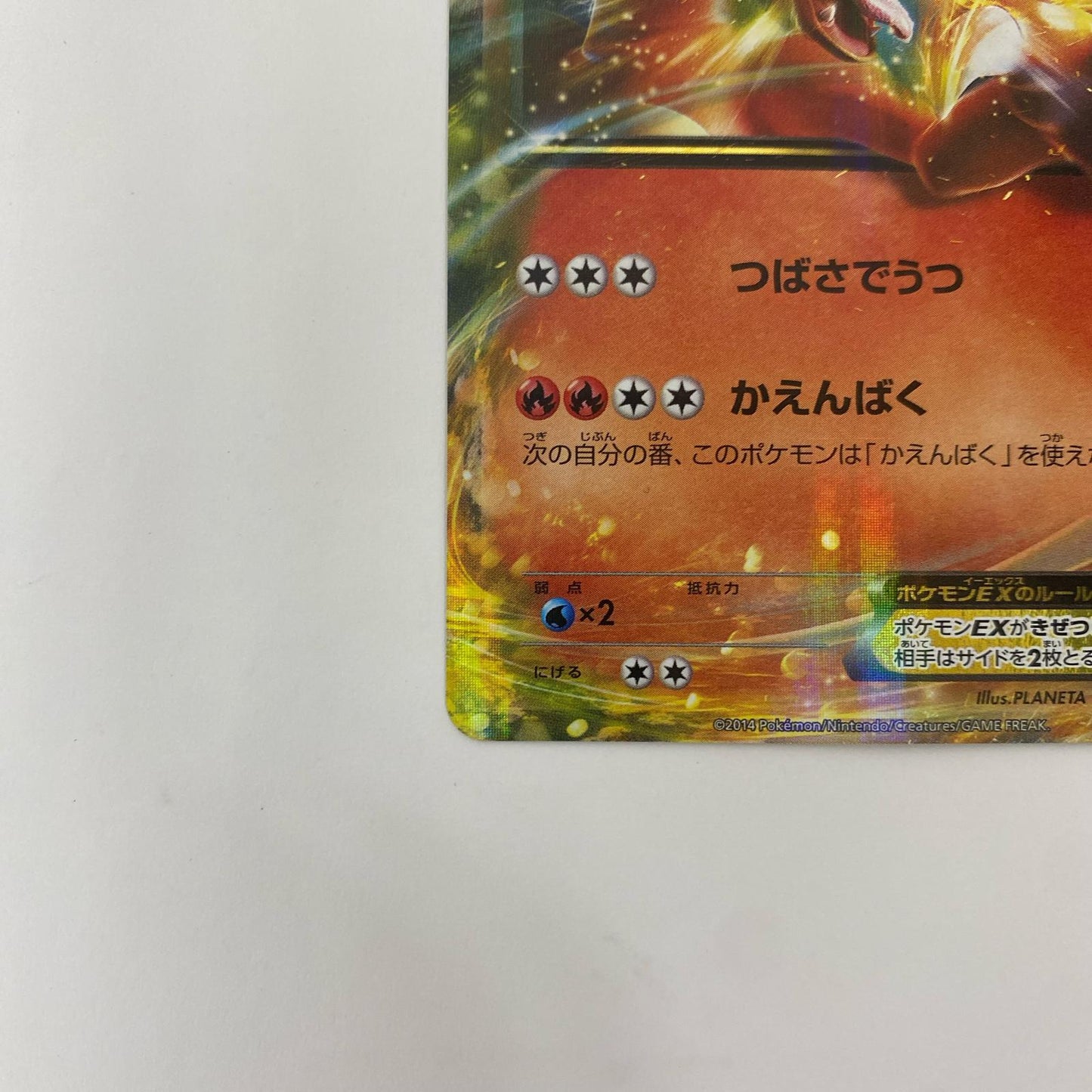 XYA-001 - XYA-001 リザードンEX - XYA-001 XYA メガバトルデッキ60「MリザードンEX」【飾磨店】【代金引換不可・日時指定不可】【ポスト投函】