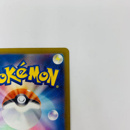 MC-018 - MC-018 - メガメガニウムex MC-018 MC スタートデッキ100 バトルコレクション【飾磨店】【代金引換不可・日時指定不可】【ポスト投函】