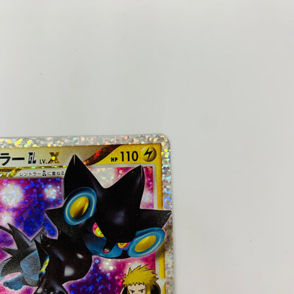 S8a-P-017 - S8a-P-017 - レントラーGL - S8a-P-017 S8a-P プロモカードパック「25th ANNIVERSARY edition」【飾磨店】【代金引換不可・日時指定不可】【ポスト投函】