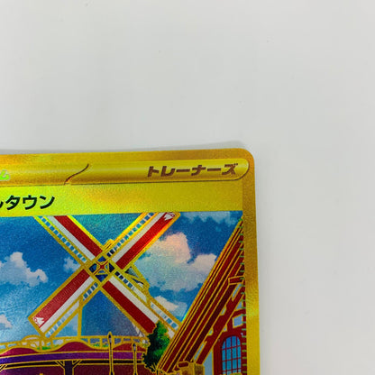 SV3-140 UR SV3-140 UR ボウルタウン UR SV3-140 SV3 拡張パック「黒炎の支配者」【飾磨店】【代金引換不可・日時指定不可】【ポスト投函】