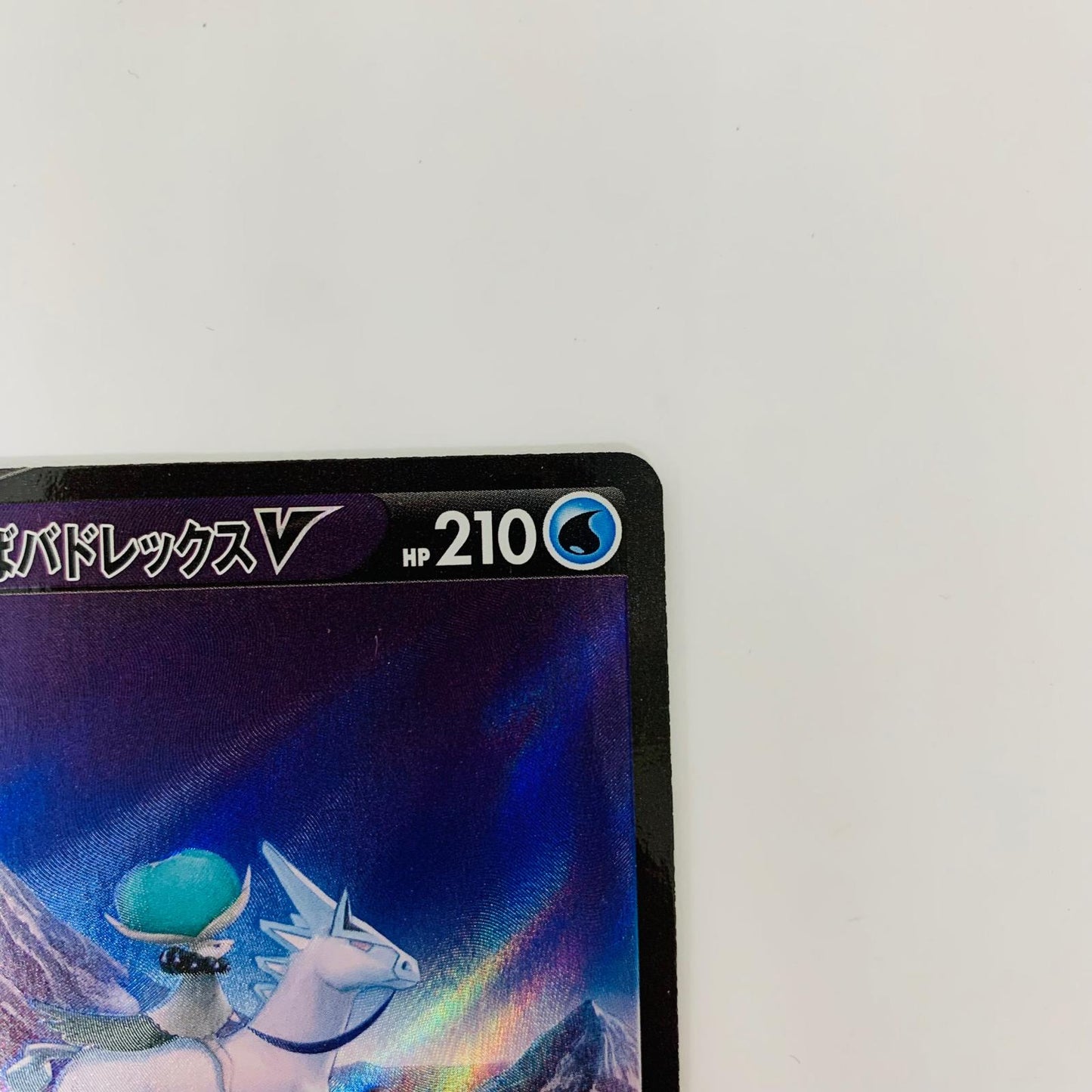 S8b-220 CSR S8b-220 CSR はくばバドレックスV CSR S8b-220 S8b ハイクラスパック「VMAXクライマックス」【飾磨店】【代金引換不可・日時指定不可】【ポスト投函】