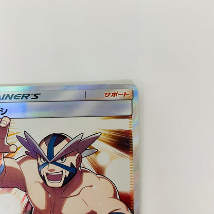 SM5+-056 SR SM5+-056 SR マキシ SR SM5+-056 SM5+ 強化拡張パック「ウルトラフォース」【飾磨店】【代金引換不可・日時指定不可】【ポスト投函】