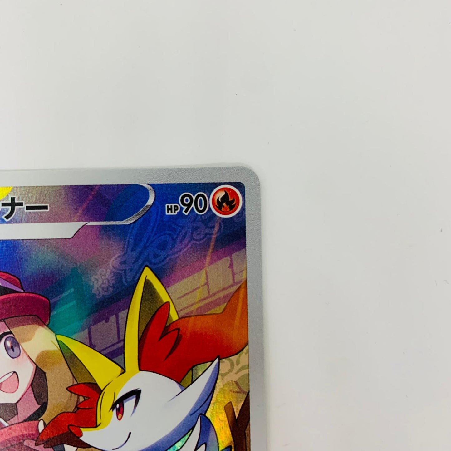 S11a-069 CHR S11a-069 CHR テールナー CHR S11a-069 S11a 強化拡張パック「白熱のアルカナ」【飾磨店】【代金引換不可・日時指定不可】【ポスト投函】