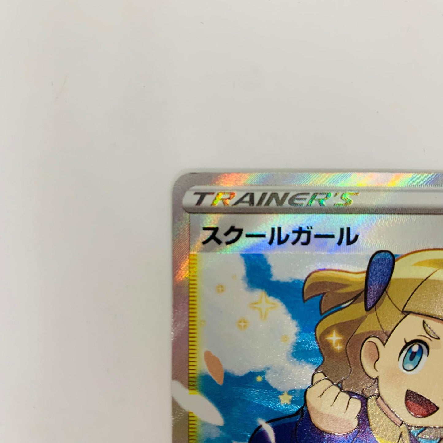 S7D-078 SR S7D-078 SR スクールガール SR S7D-078 S7D 拡張パック「摩天パーフェクト」【飾磨店】【代金引換不可・日時指定不可】【ポスト投函】