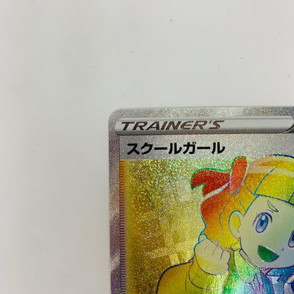 S7D-085 HR S7D-085 HR スクールガール HR S7D-085 S7D 拡張パック「摩天パーフェクト」【飾磨店】【代金引換不可・日時指定不可】【ポスト投函】