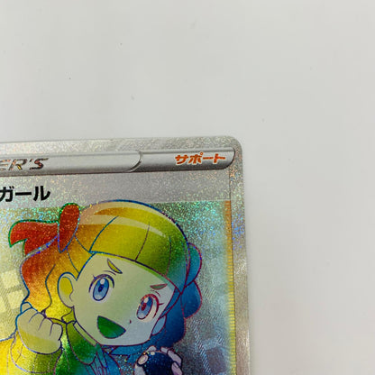 S7D-085 HR S7D-085 HR スクールガール HR S7D-085 S7D 拡張パック「摩天パーフェクト」【飾磨店】【代金引換不可・日時指定不可】【ポスト投函】