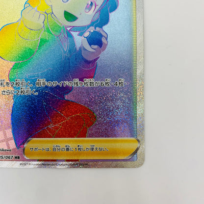 S7D-085 HR S7D-085 HR スクールガール HR S7D-085 S7D 拡張パック「摩天パーフェクト」【飾磨店】【代金引換不可・日時指定不可】【ポスト投函】