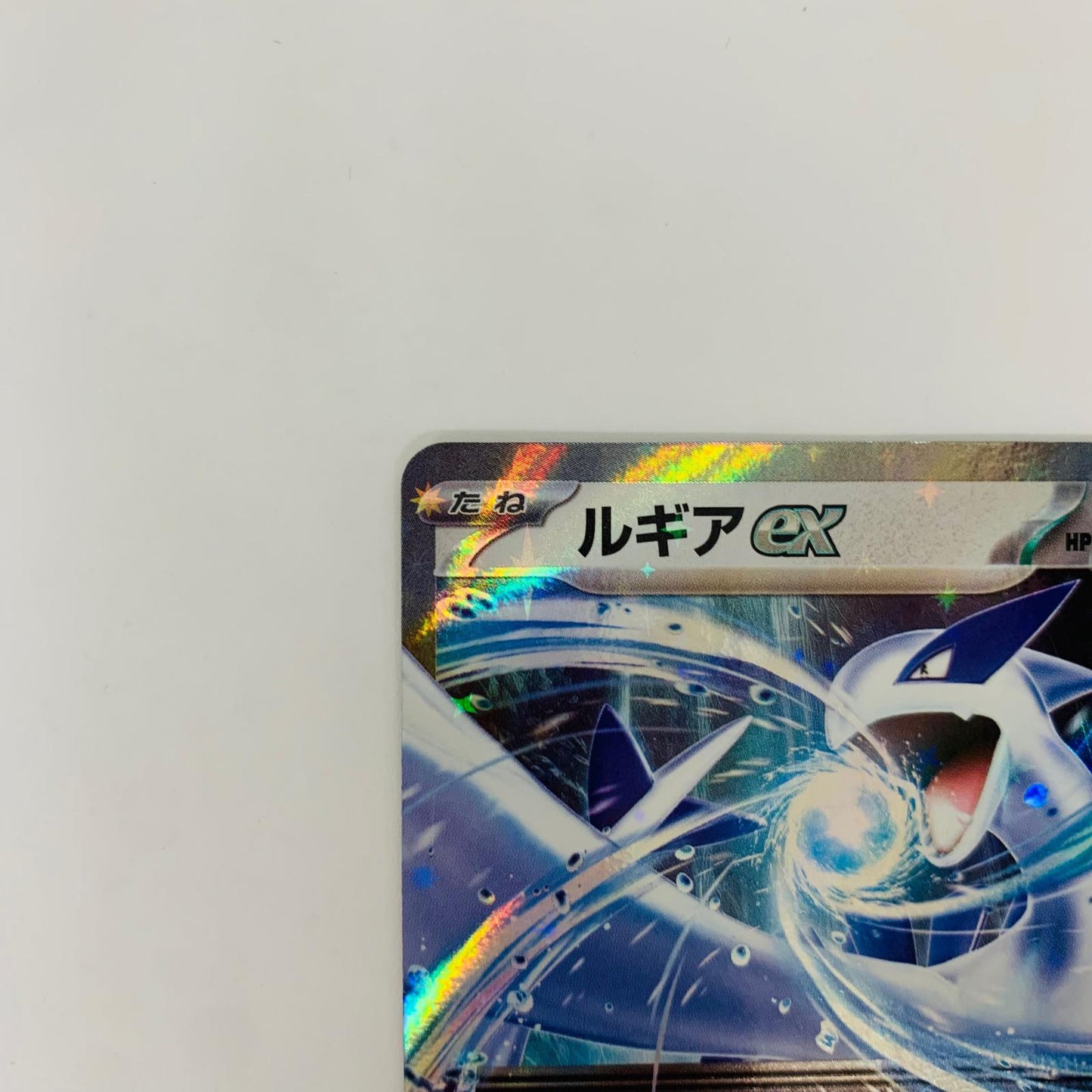 SVM-097 - SVM-097 - ルギアex - SVM-097 SVM スタートデッキ Generations【飾磨店】【代金引換不可・日時指定不可】【ポスト投函】