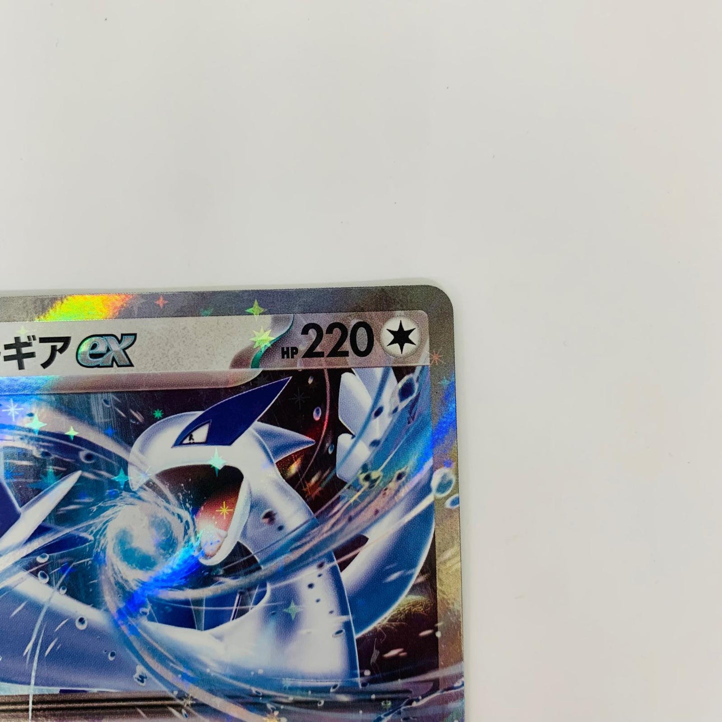 SVM-097 - SVM-097 - ルギアex - SVM-097 SVM スタートデッキ Generations【飾磨店】【代金引換不可・日時指定不可】【ポスト投函】