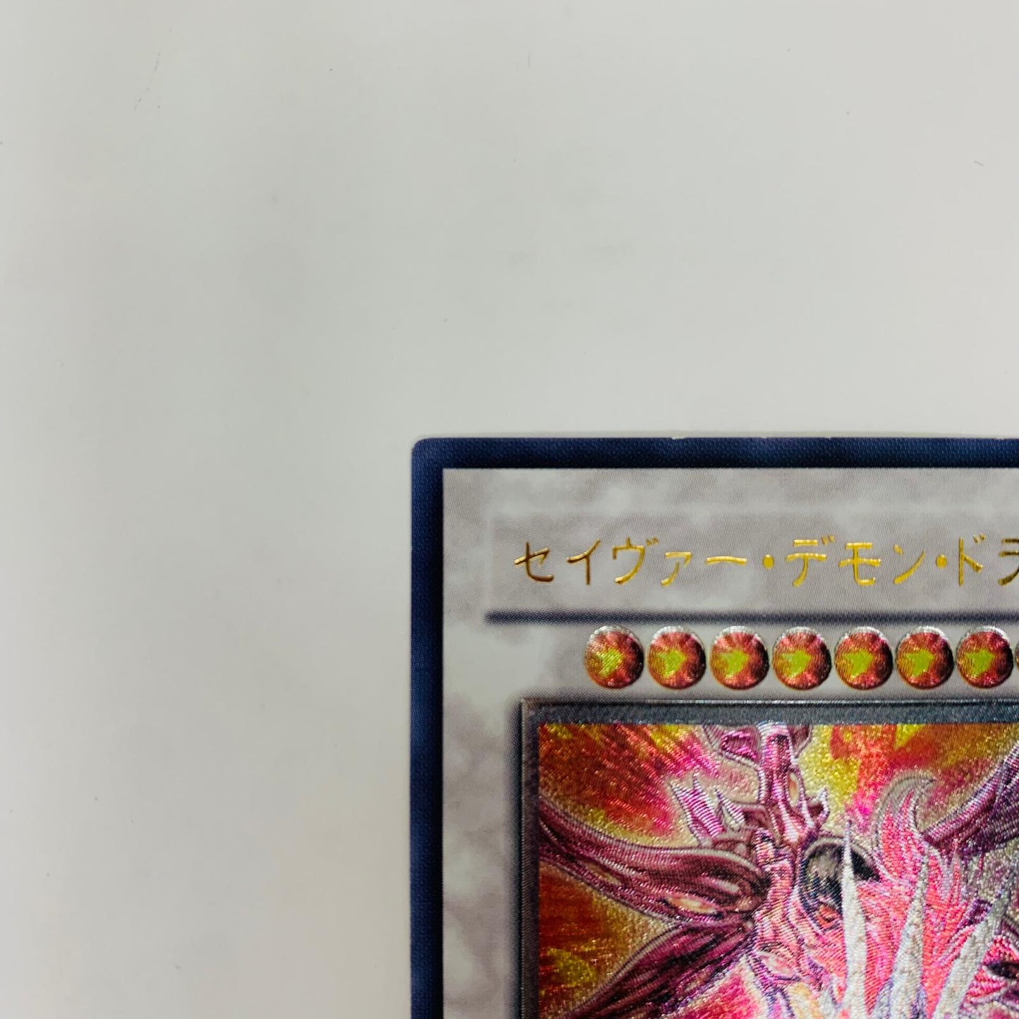 ABPF-JP040 アルティメット ABPF-JP040 アルティメット セイヴァー・デモン・ UL ABPF-JP040 ABSOLUTE POWERFORCE【飾磨店】【代金引換不可・日時指定不可】【ポスト投函】