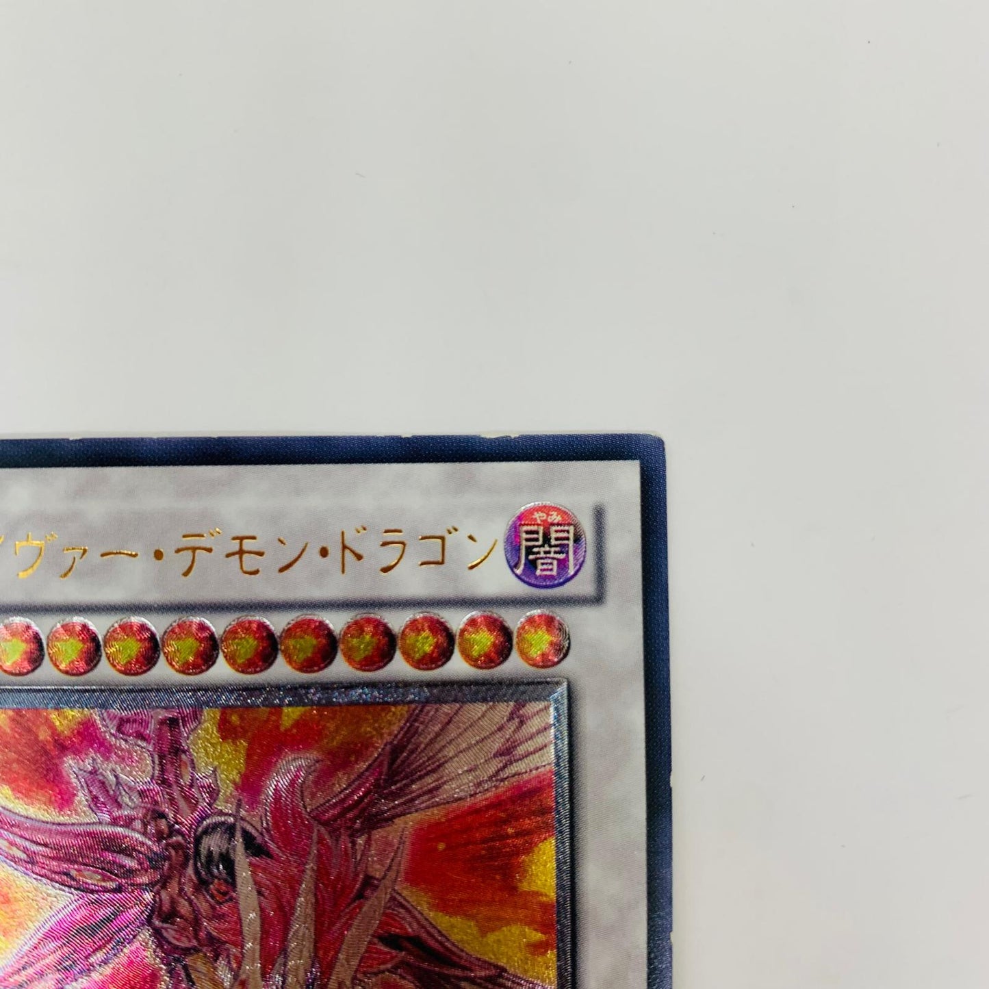 ABPF-JP040 アルティメット ABPF-JP040 アルティメット セイヴァー・デモン・ UL ABPF-JP040 ABSOLUTE POWERFORCE【飾磨店】【代金引換不可・日時指定不可】【ポスト投函】