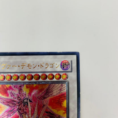 ABPF-JP040 アルティメット ABPF-JP040 アルティメット セイヴァー・デモン・ UL ABPF-JP040 ABSOLUTE POWERFORCE【飾磨店】【代金引換不可・日時指定不可】【ポスト投函】