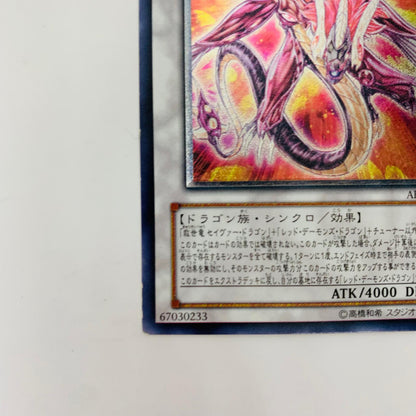 ABPF-JP040 アルティメット ABPF-JP040 アルティメット セイヴァー・デモン・ UL ABPF-JP040 ABSOLUTE POWERFORCE【飾磨店】【代金引換不可・日時指定不可】【ポスト投函】