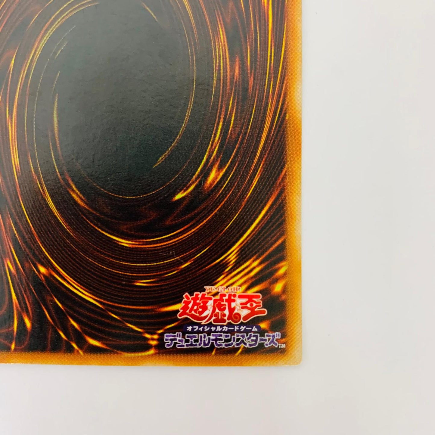DL1-090 ウルトラパラレル DL1-090 ウルトラパラレル 人造人間-サイコ・シ UPA DL1-090 DUELIST LEGACY Volume.1【飾磨店】【代金引換不可・日時指定不可】【ポスト投函】
