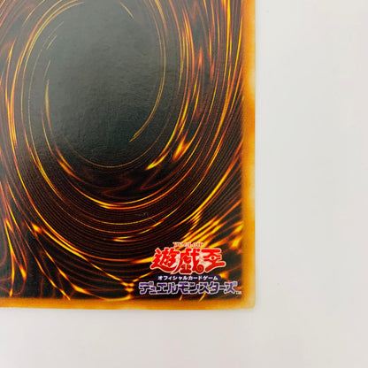 DL1-090 ウルトラパラレル DL1-090 ウルトラパラレル 人造人間-サイコ・シ UPA DL1-090 DUELIST LEGACY Volume.1【飾磨店】【代金引換不可・日時指定不可】【ポスト投函】
