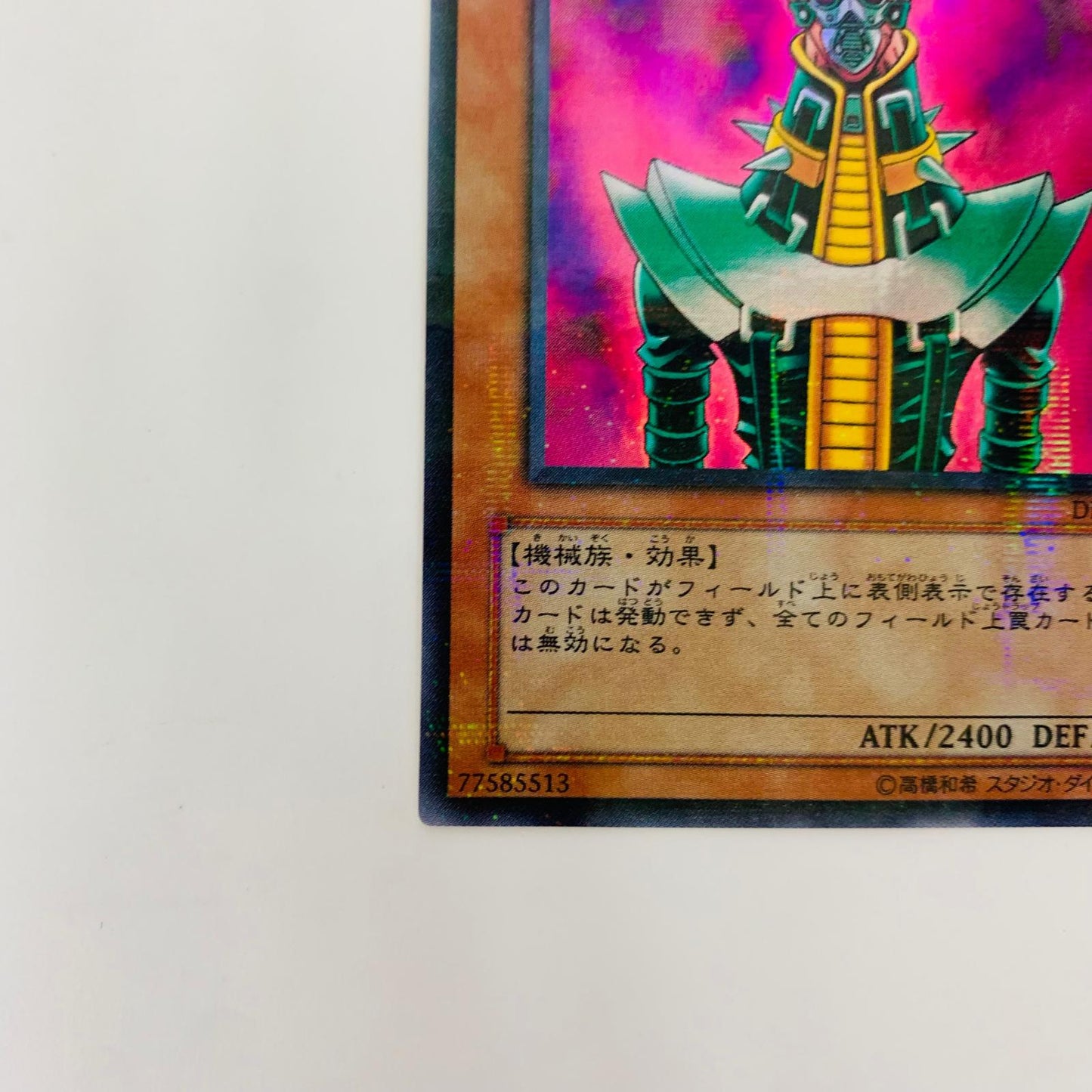 DL1-090 ウルトラパラレル DL1-090 ウルトラパラレル 人造人間-サイコ・シ UPA DL1-090 DUELIST LEGACY Volume.1【飾磨店】【代金引換不可・日時指定不可】【ポスト投函】