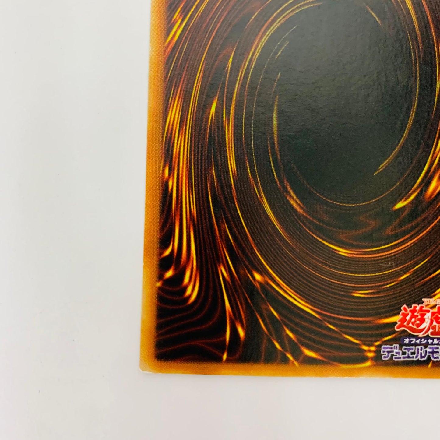 DL1-090 ウルトラパラレル DL1-090 ウルトラパラレル 人造人間-サイコ・シ UPA DL1-090 DUELIST LEGACY Volume.1【飾磨店】【代金引換不可・日時指定不可】【ポスト投函】