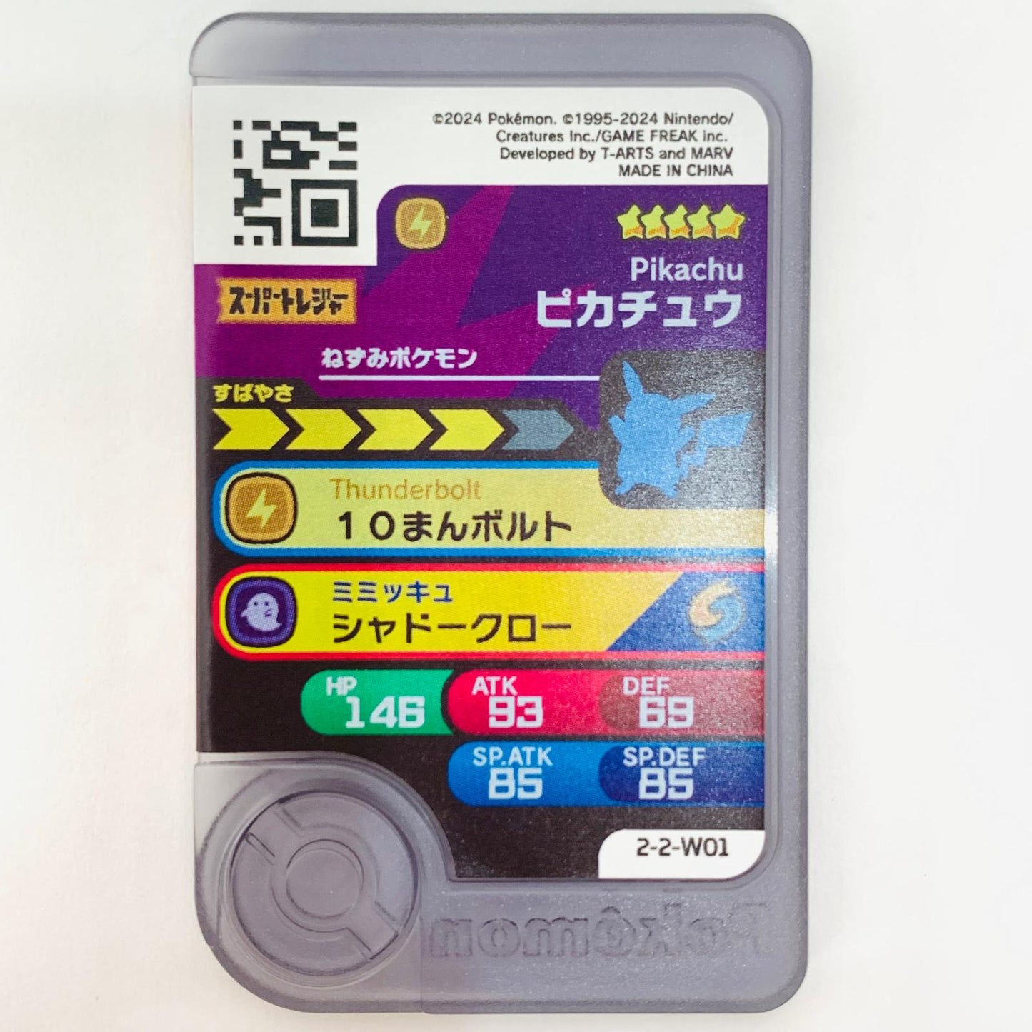 【代金引換不可・日時指定不可】【ポスト投函】