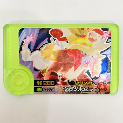 【代金引換不可・日時指定不可】【ポスト投函】