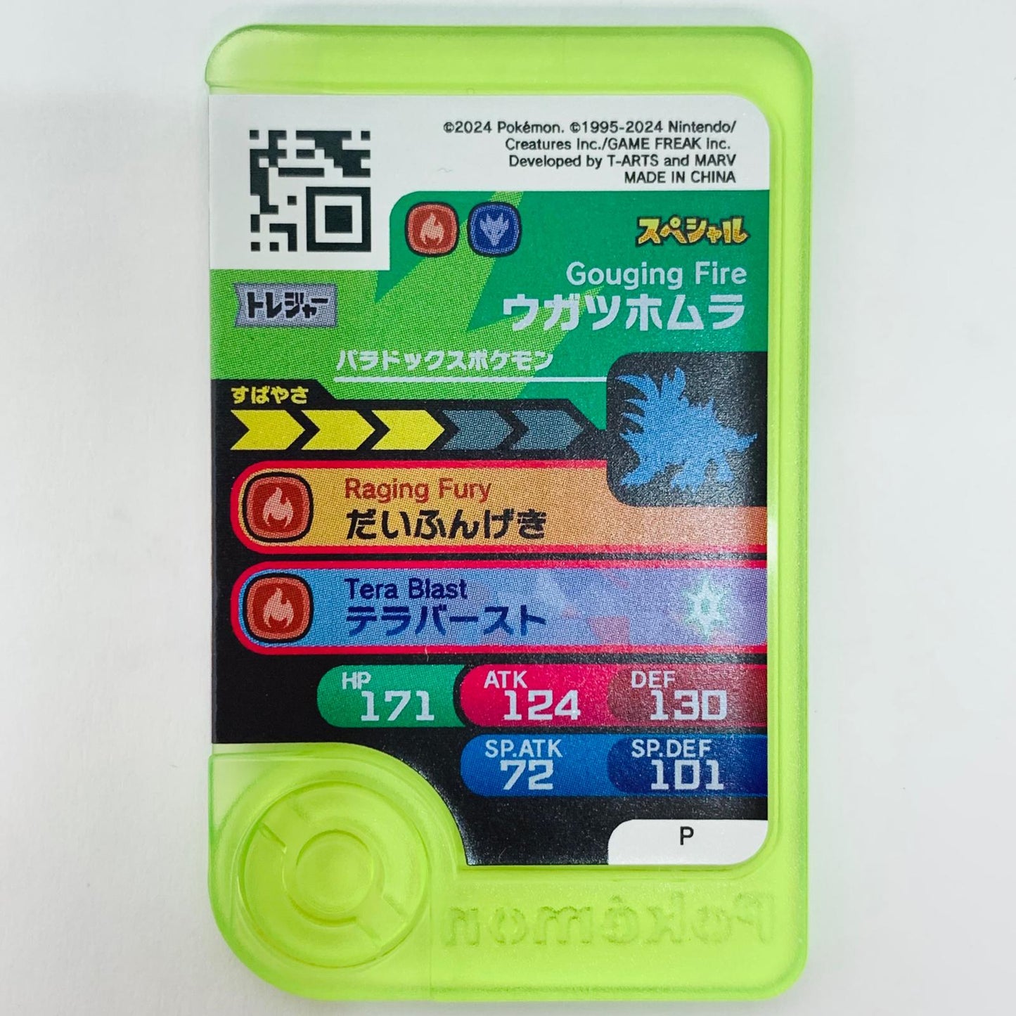 【代金引換不可・日時指定不可】【ポスト投函】