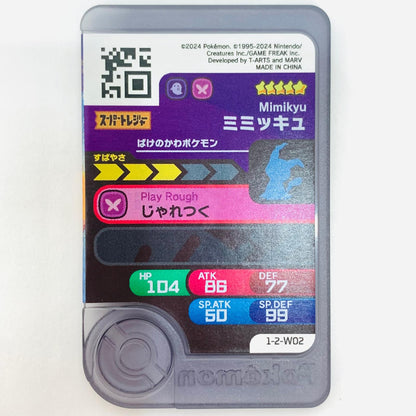 【代金引換不可・日時指定不可】【ポスト投函】