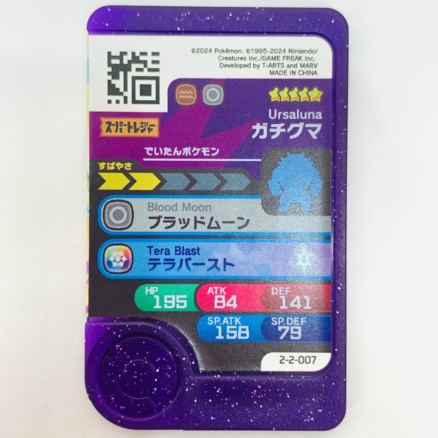 【代金引換不可・日時指定不可】【ポスト投函】