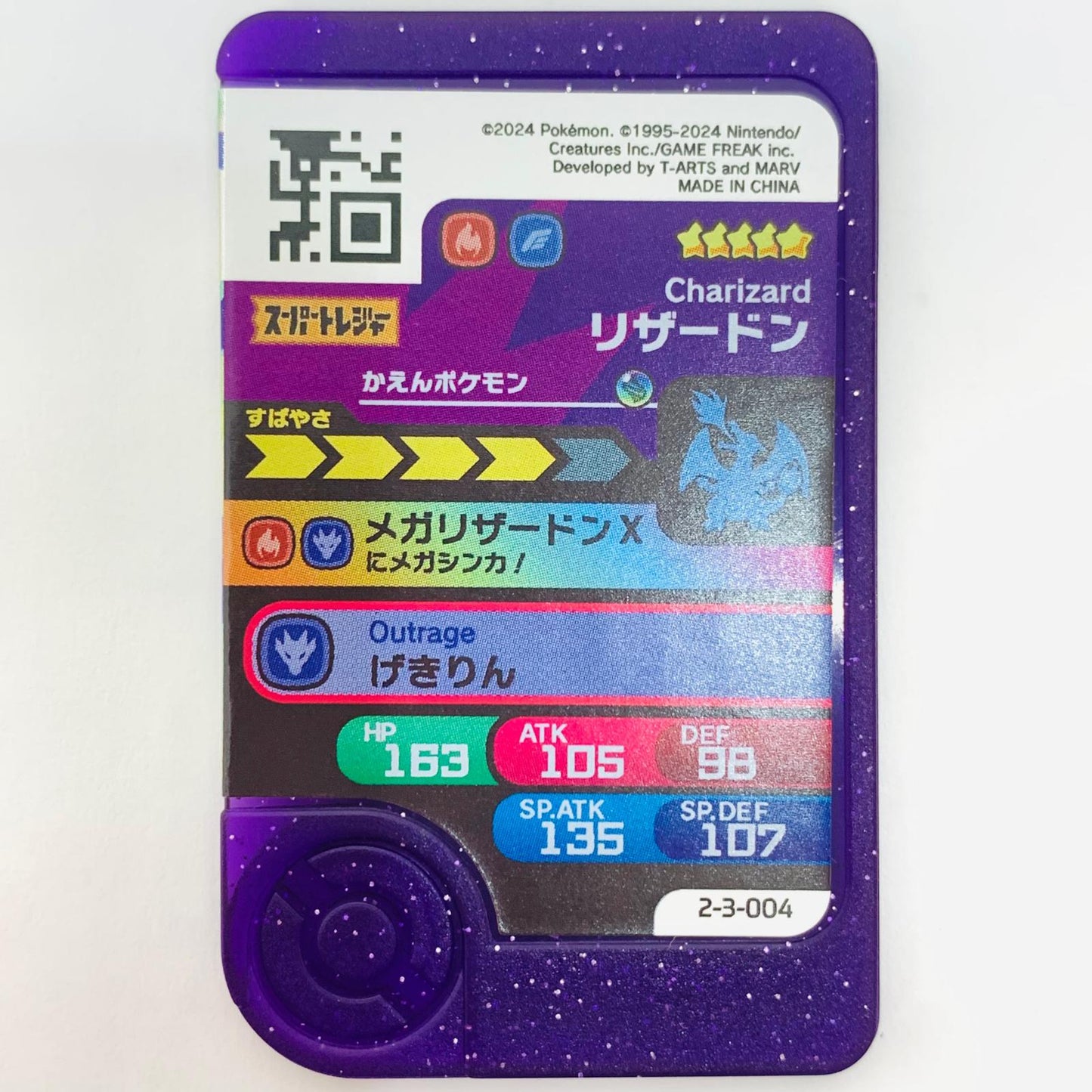 【代金引換不可・日時指定不可】【ポスト投函】