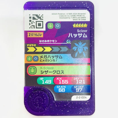 【代金引換不可・日時指定不可】【ポスト投函】