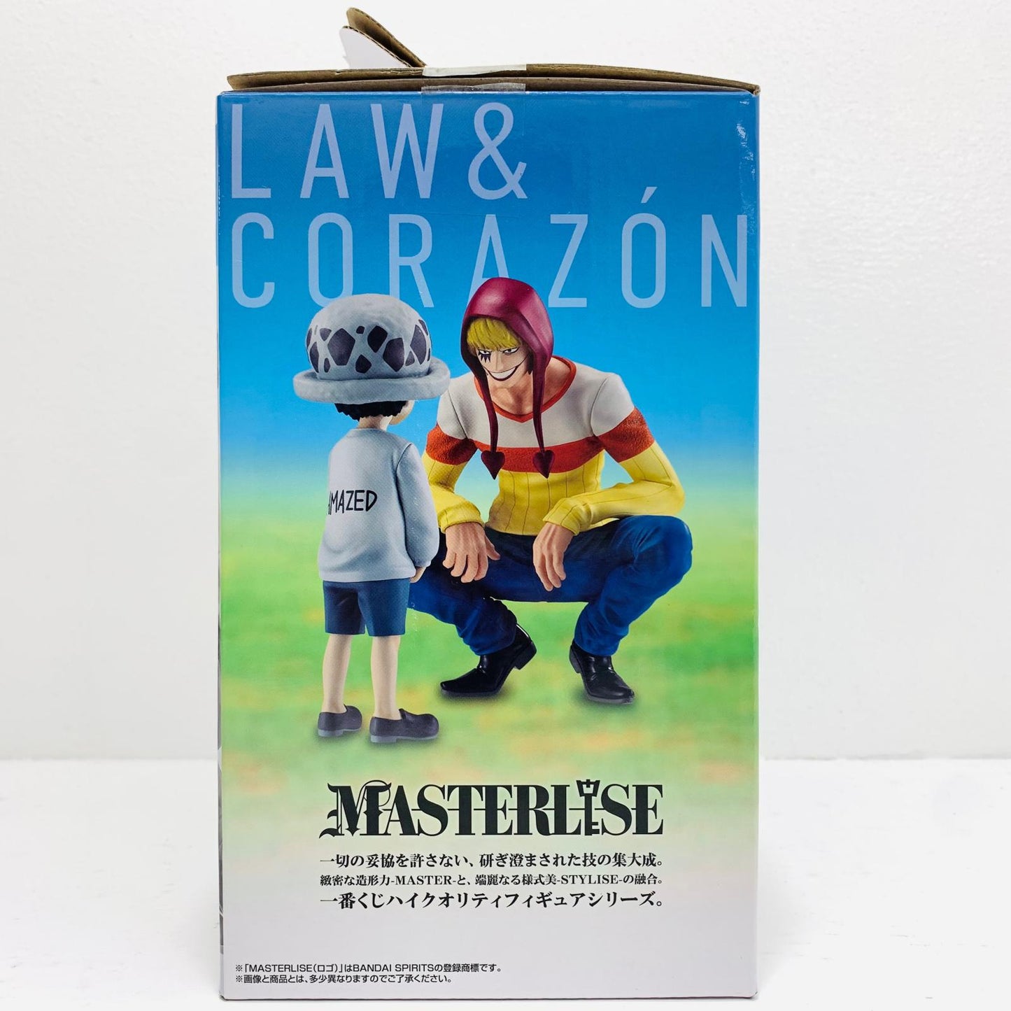 フィギュア ラストワン賞ロー＆コラソン-MASTERLISE「TheUnbreakableLaw/一番くじワンピース」 一番くじ ラストワン賞【フィギュア】【飾磨店】