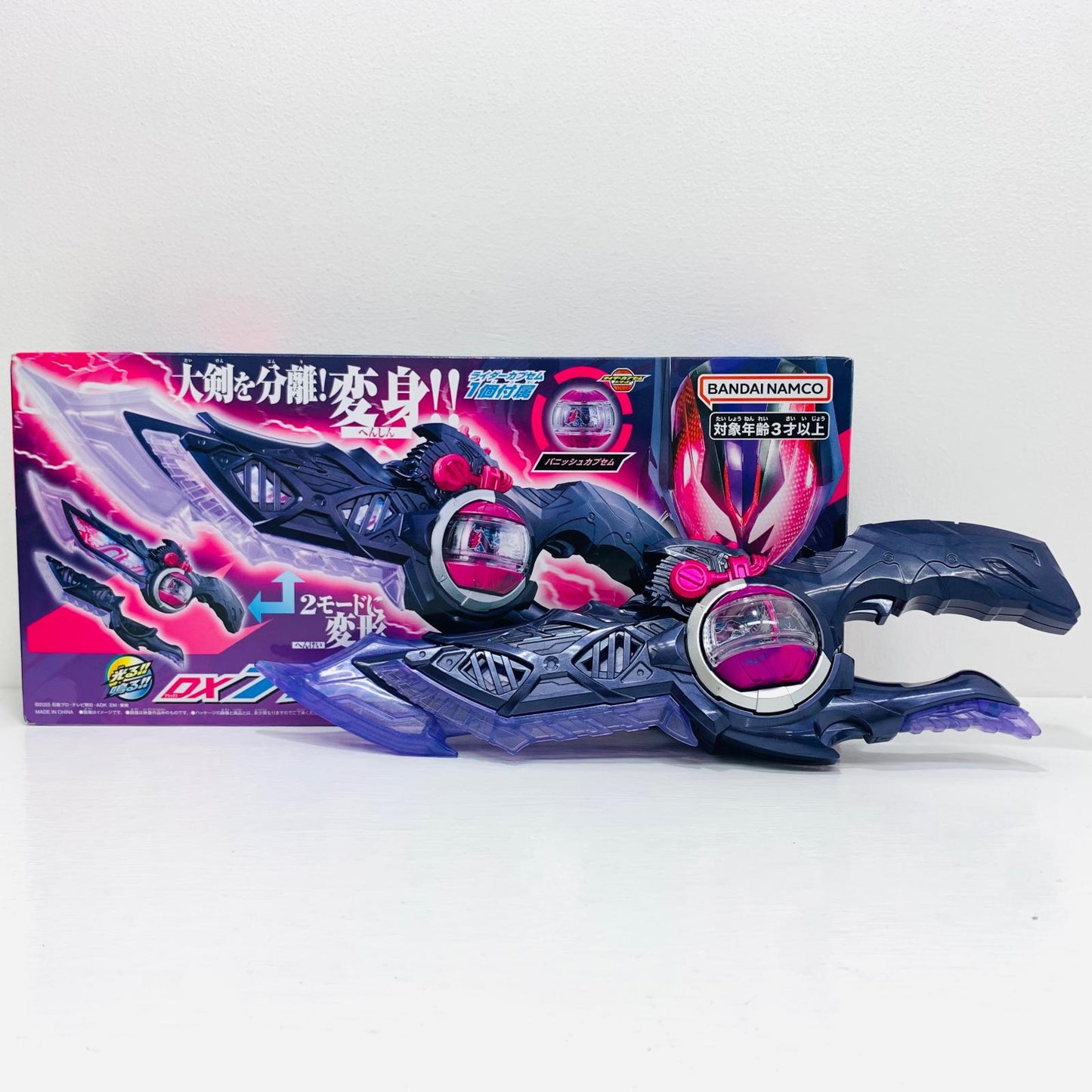 フィギュア DXブレイカムドォーン「仮面ライダーゼッツ」【フィギュア】【飾磨店】