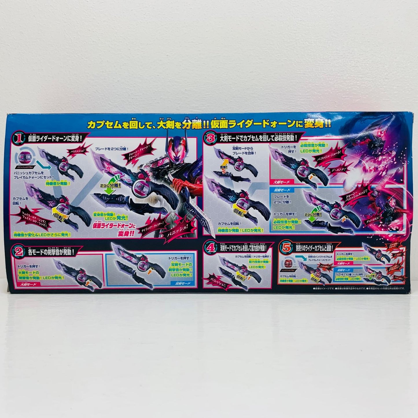 フィギュア DXブレイカムドォーン「仮面ライダーゼッツ」【フィギュア】【飾磨店】