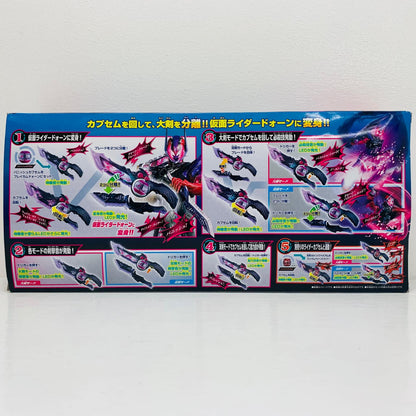 フィギュア DXブレイカムドォーン「仮面ライダーゼッツ」【フィギュア】【飾磨店】