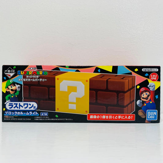 その他ホビー ラストワン賞 ブロックのルームライト 「一番くじ スーパーマリオ みんなでホームパーティー」 一番くじ ラストワン賞【飾磨店】
