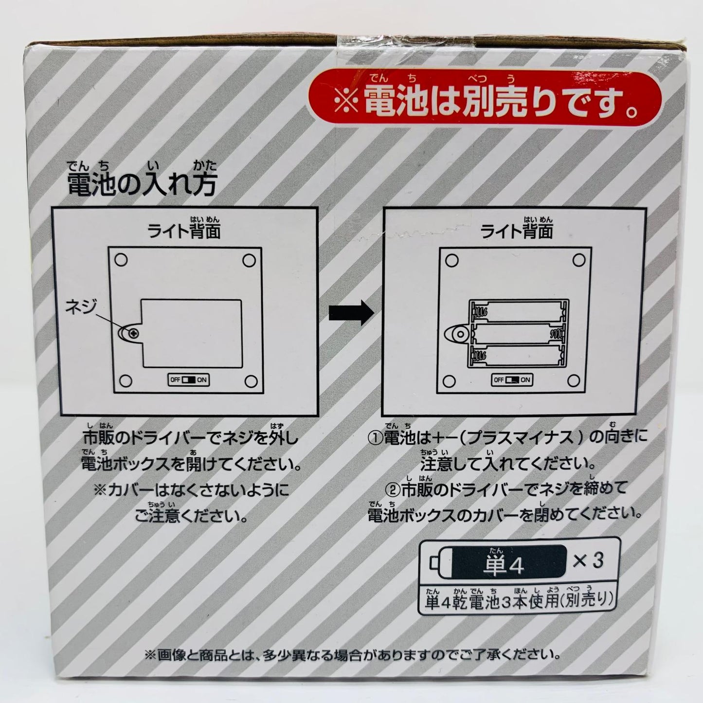 その他ホビー ラストワン賞 ブロックのルームライト 「一番くじ スーパーマリオ みんなでホームパーティー」 一番くじ ラストワン賞【飾磨店】
