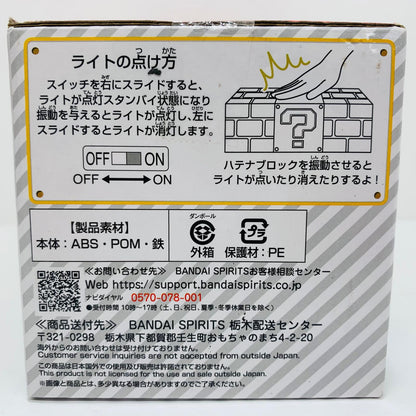 その他ホビー ラストワン賞 ブロックのルームライト 「一番くじ スーパーマリオ みんなでホームパーティー」 一番くじ ラストワン賞【飾磨店】