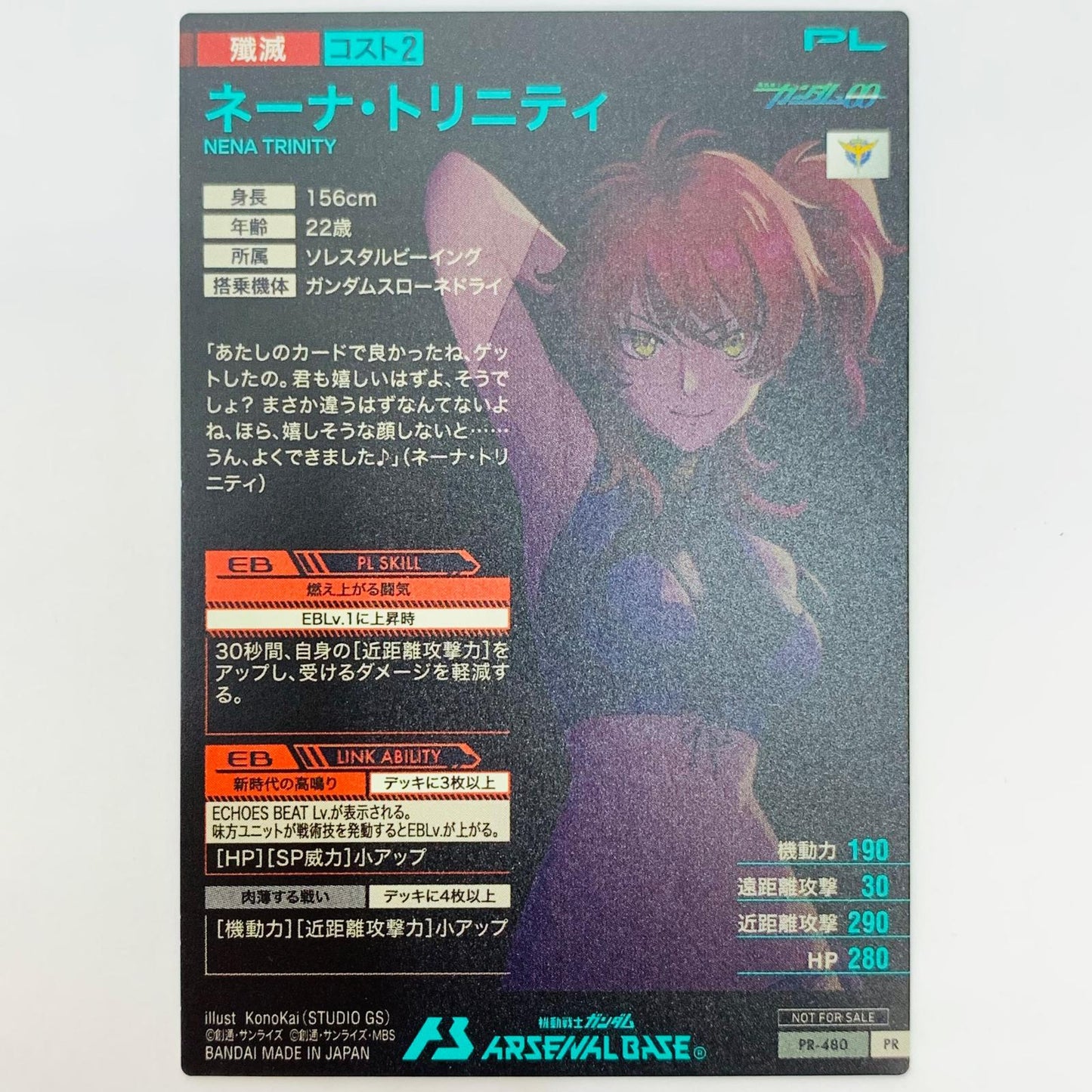 【飾磨店】【代金引換不可・日時指定不可】【ポスト投函】
