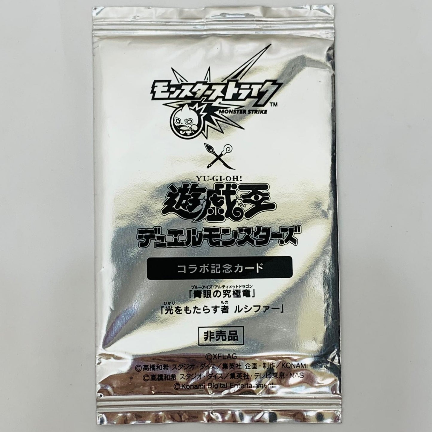【代金引換不可・日時指定不可】【ポスト投函】