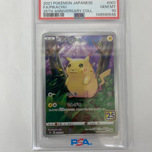 S8a-001 - PSA10 S8a-001 - ピカチュウ - S8a-001 S8a 拡張パック「25th ANNIVERSARY COLLECTION」【飾磨店】【代金引換不可・日時指定不可】【ポスト投函】