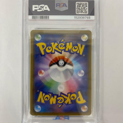 S8a-001 - PSA10 S8a-001 - ピカチュウ - S8a-001 S8a 拡張パック「25th ANNIVERSARY COLLECTION」【飾磨店】【代金引換不可・日時指定不可】【ポスト投函】