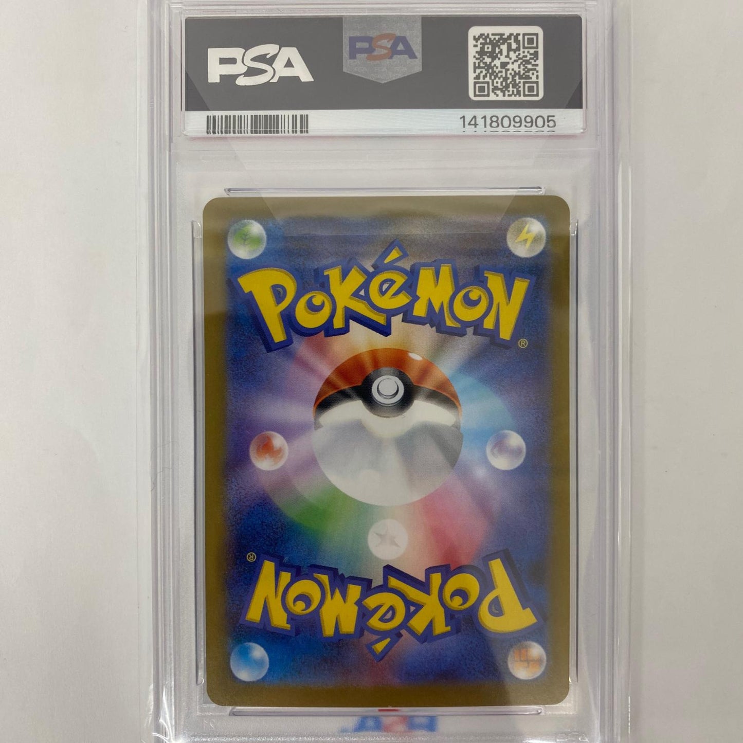 M2-013 RR PSA10 M2-013 RR メガリザードンXex RR M2-013 M2 拡張パック「インフェルノX」【飾磨店】【代金引換不可・日時指定不可】【ポスト投函】