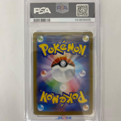 M2-013 RR PSA10 M2-013 RR メガリザードンXex RR M2-013 M2 拡張パック「インフェルノX」【飾磨店】【代金引換不可・日時指定不可】【ポスト投函】
