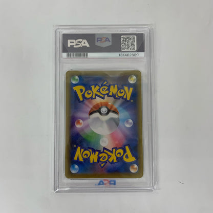 175/S-P - PSA10 175/S-P - セレビィV - 175/S-P 60パック【飾磨店】