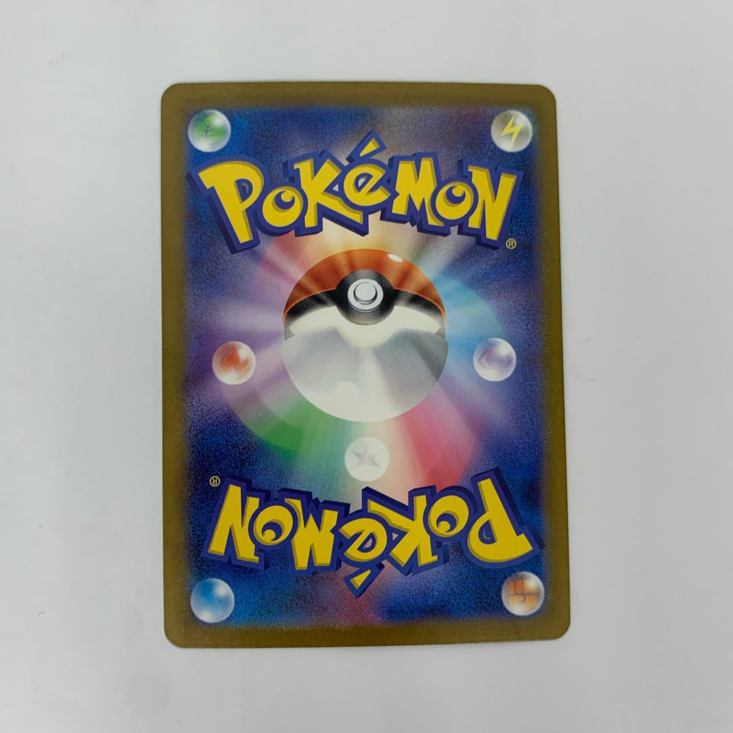 SV2a-168 AR SV2a-168 AR ヒトカゲ AR SV2a-168 SV2a 強化拡張パック「ポケモンカード151」【飾磨店】【代金引換不可・日時指定不可】【ポスト投函】