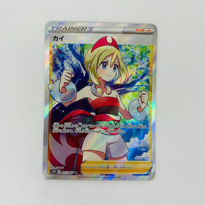 S10P-077 SR S10P-077 SR カイ SR S10P-077 S10P 拡張パック「スペースジャグラー」【飾磨店】【代金引換不可・日時指定不可】【ポスト投函】